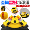 直角雷射水平儀（黃色、不配電池）＃B10037A 90度鋪牆磚 貼磁磚水平儀 雷射角線儀 貼磁磚直角接地線儀