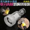 清洗機進水透明6分內絲奶嘴快接頭（帶濾網）＃B01003E 洗車機濾網透明進水口 6分快接頭 6分轉快接頭
